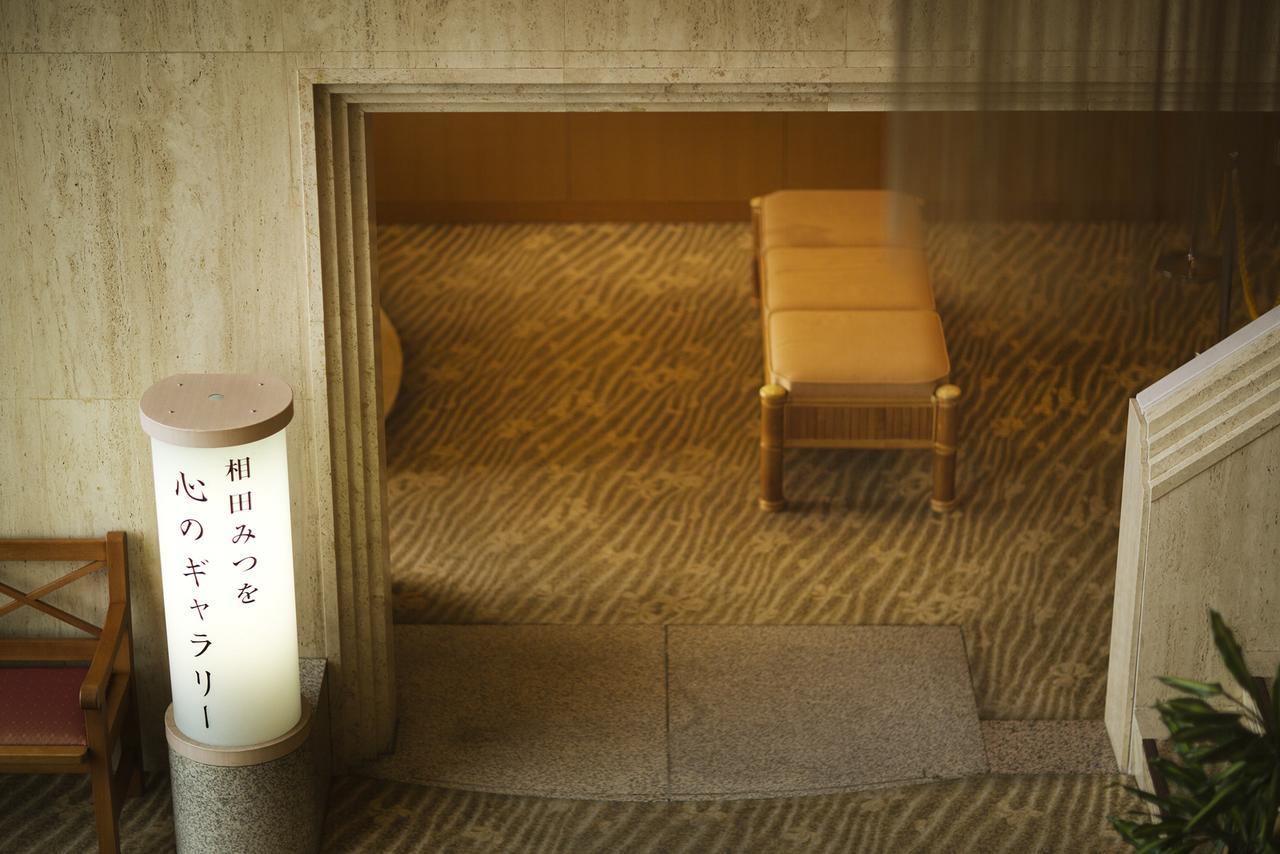 Ryugu Hotel Nishio Buitenkant foto