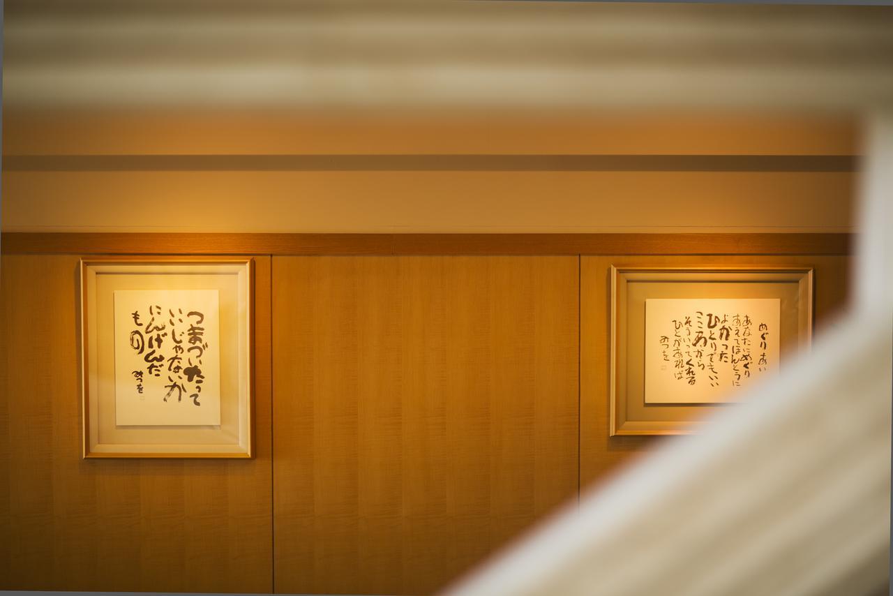 Ryugu Hotel Nishio Buitenkant foto